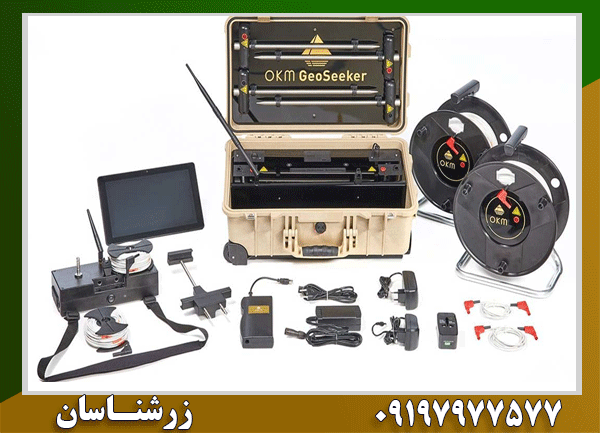 فلزیاب جئو سیکر