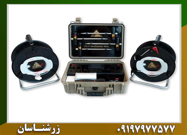 فلزیاب جئو سیکر