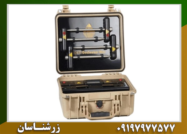 فلزیاب جئو سیکر