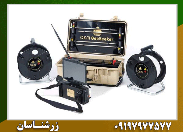 فلزیاب جئو سیکر