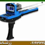 ردیاب واتر لاین