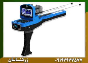 ردیاب واتر لاین