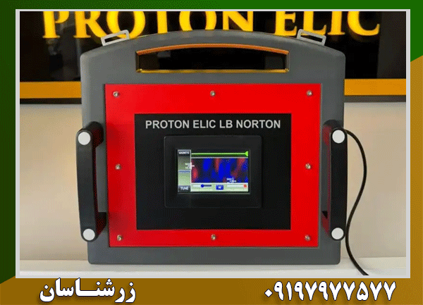 فلزیاب Proton Elic LB Norton