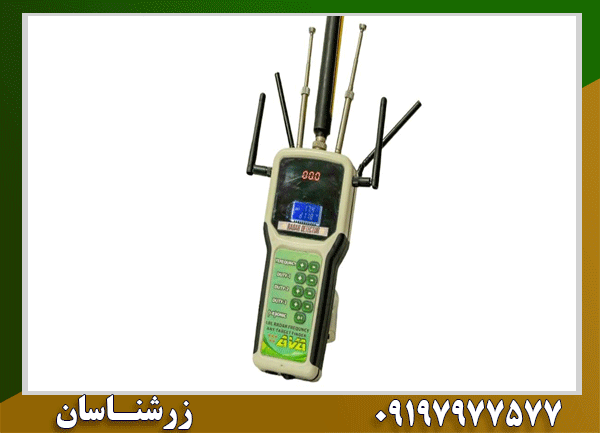 ردیاب اسپایدر آلفا