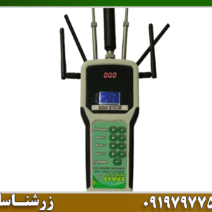 ردیاب اسپایدر آلفا