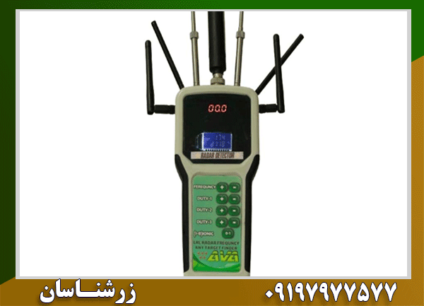 ردیاب اسپایدر آلفا