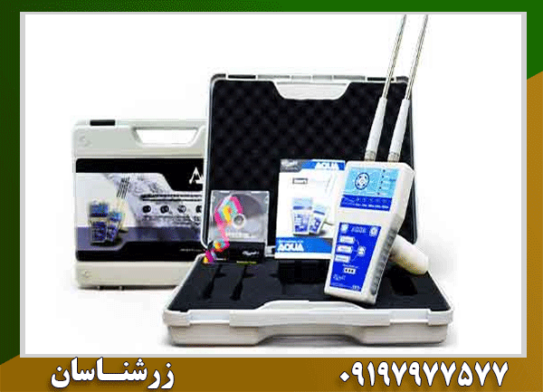 ردیاب آکوا گرند واتر