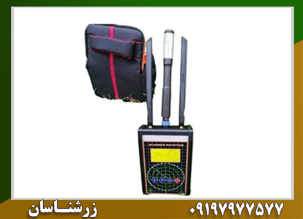 دستگاه طلایاب اسکنر PI