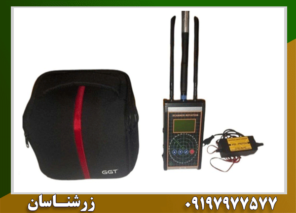 دستگاه طلایاب اسکنر PI