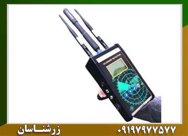 دستگاه طلایاب اسکنر PI