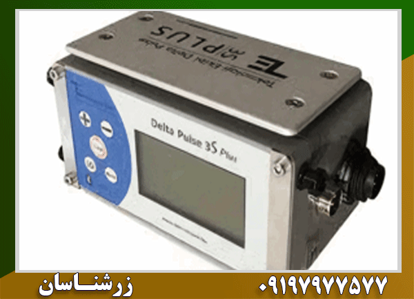 فلزیاب پالسی PI