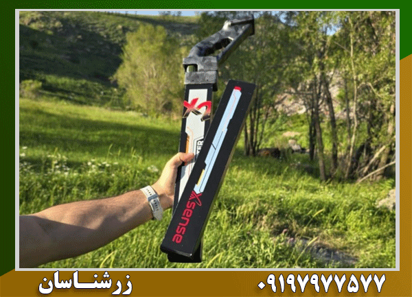 فلزیاب X2 X SENSE