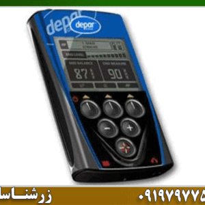 فلزیاب دی پی ار 600