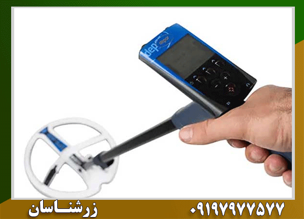 فلزیاب دی پی ار 600