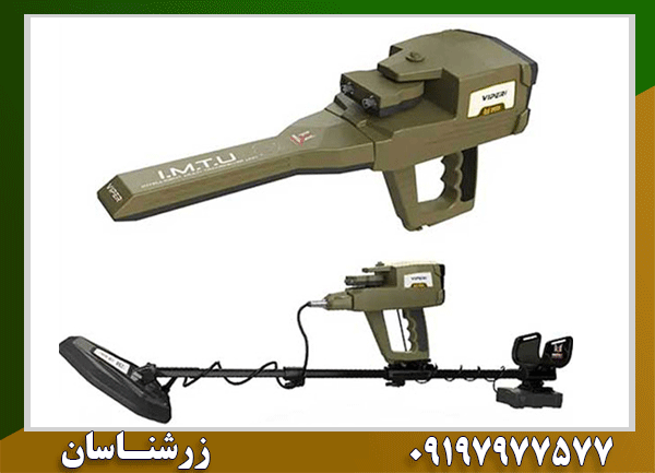 قیمت فلزیاب فول اپشن وایپر