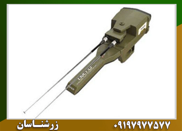 قیمت فلزیاب فول اپشن وایپر