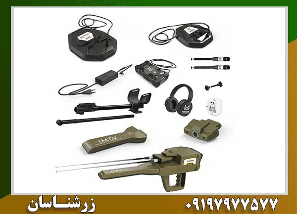 قیمت فلزیاب فول اپشن وایپر