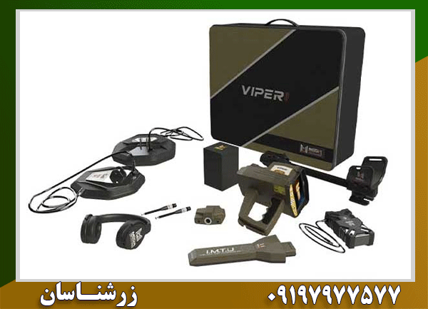 قیمت فلزیاب فول اپشن وایپر