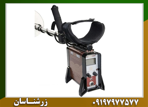 فلزیاب جی اف ایکس 7000