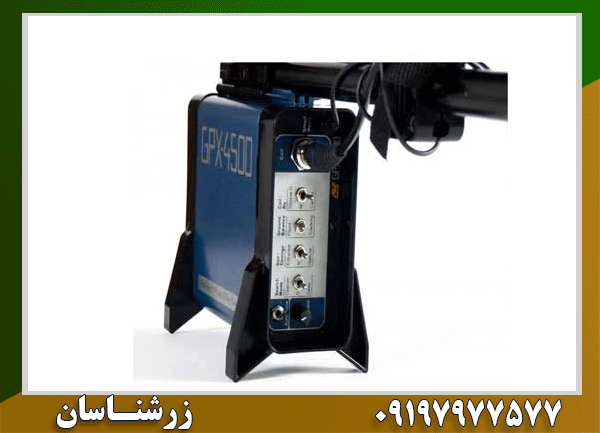 فلزیاب جی پی ایکس 4500