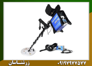 فلزیاب جی پی ایکس 4500