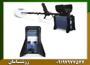 فلزیاب جی پی ایکس 4500