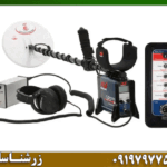 فلزیاب جی پی ایکس 4500