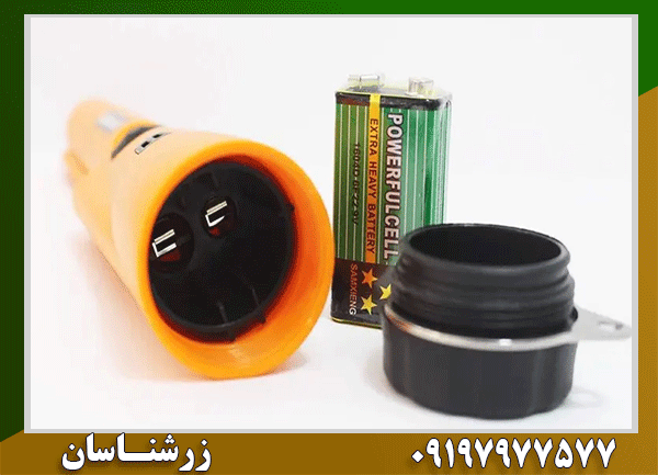 فلزیاب جی پوینتر