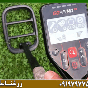 معرفی انواع فلزیاب گوفایند