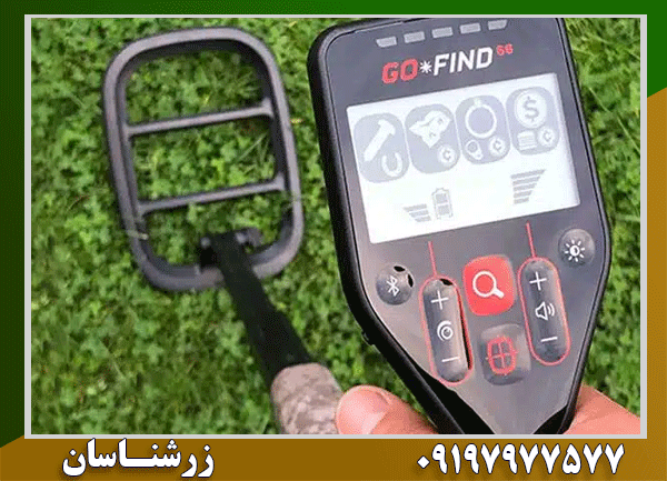 معرفی انواع فلزیاب گوفایند