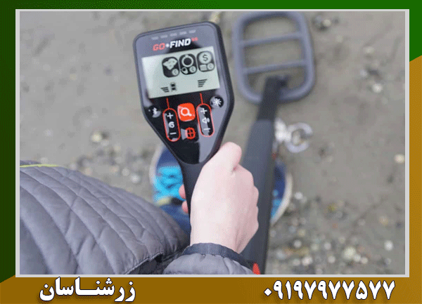 معرفی انواع فلزیاب گوفایند