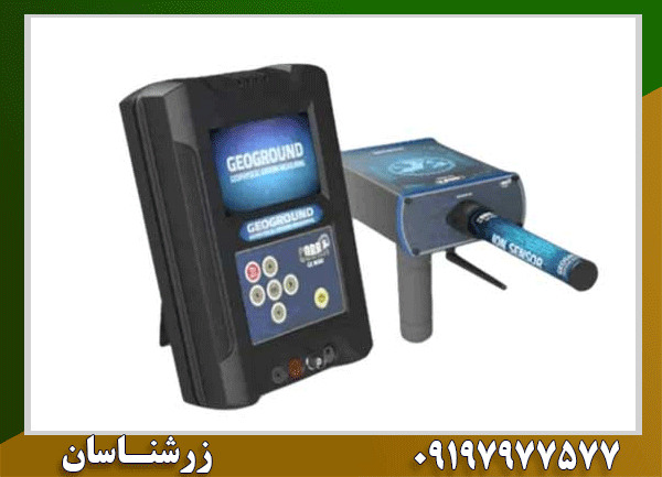 فلزیاب کبری COBRA GX 8000