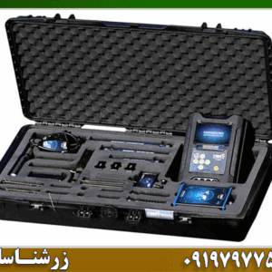 فلزیاب کبری COBRA GX 8000