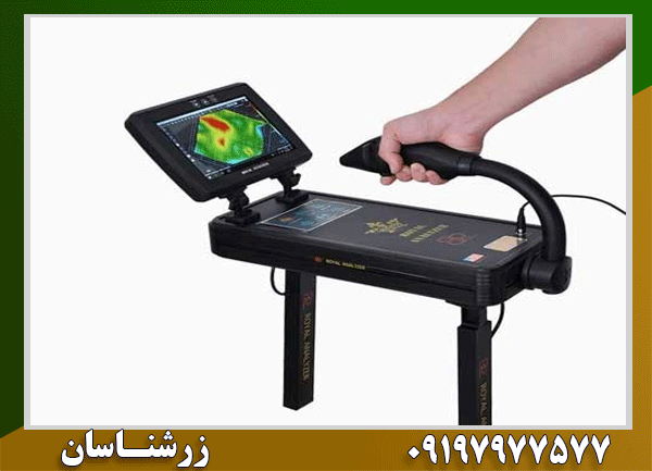 نقطه زن رویال بیسیک چیست؟