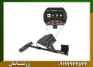 فلزیاب GAMMA 09197977577