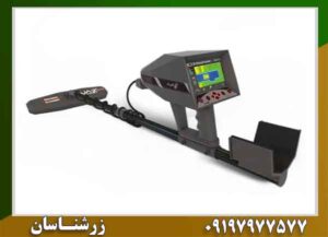 فلزیاب GAMMA 09197977577