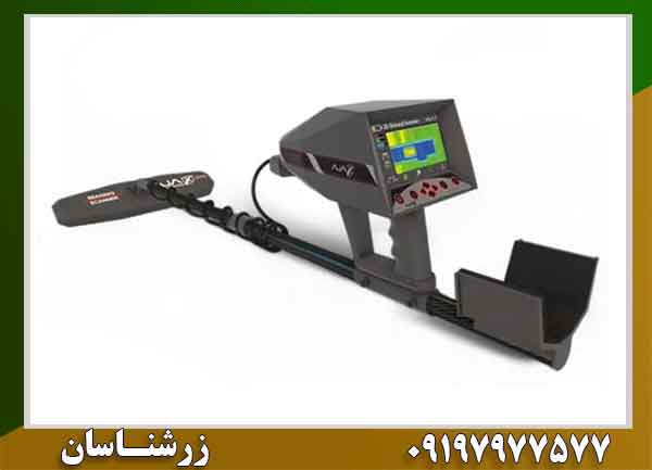 فلزیاب GAMMA 09197977577