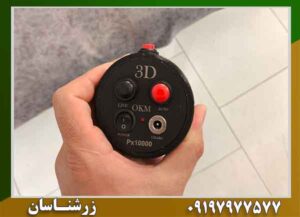 اسکنر PX10000 09197977577