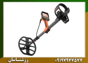 فلزیاب کوئست اس پرو 09197977577