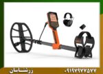 فلزیاب کوئست اس پرو 09197977577