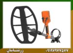 فلزیاب کوئست اس پرو 09197977577