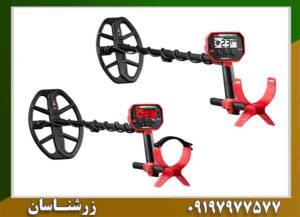 مقایسه فلزیاب ونکویش 440 با 540 09197977577