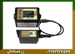 فلزیاب کارکرده لورنز z2 09197977577