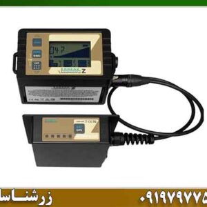 فلزیاب کارکرده لورنز z2 09197977577