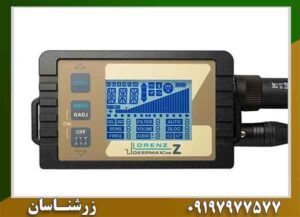 فلزیاب کارکرده لورنز z2 09197977577