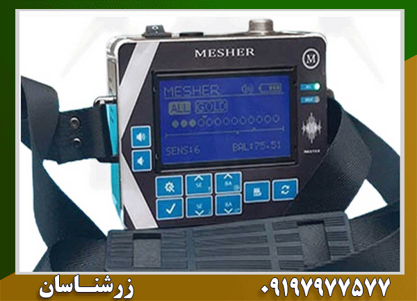 فروش اقساطی فلزیاب