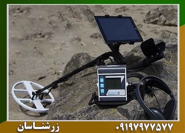 فروش اقساطی فلزیاب