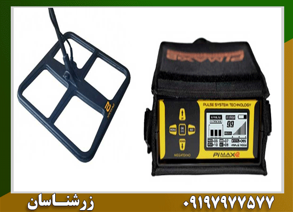 فروش اقساطی فلزیاب