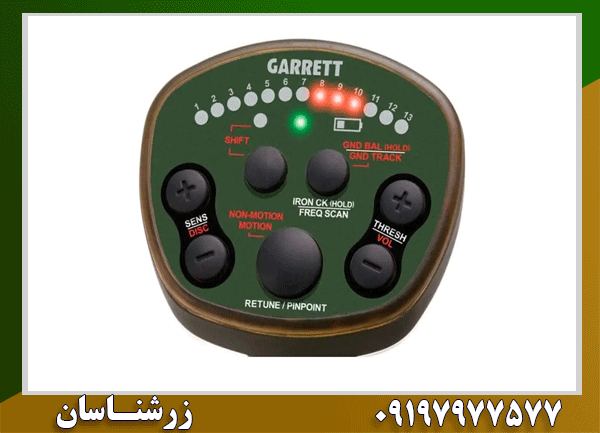 فلزیاب گرت ای تی ایکس