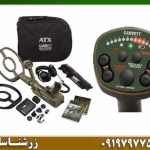 فلزیاب گرت ای تی ایکس